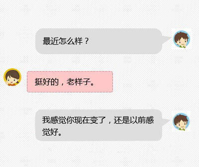 聊天话题100句幽默