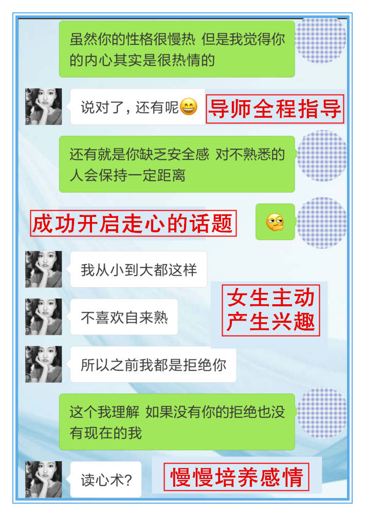 走心话题