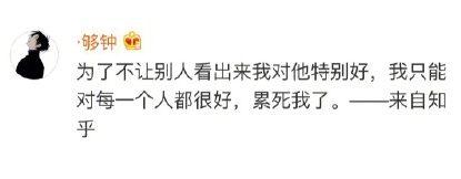 暗恋是种什么感觉？网友：每天对她的朋友圈做阅读理解